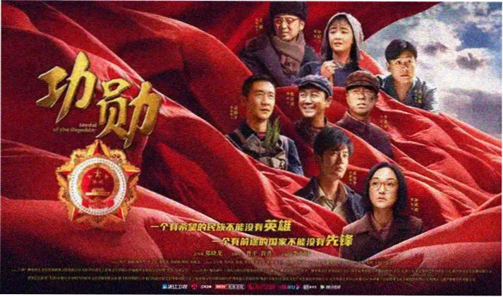 指尖传出的真挚热情2全集海报