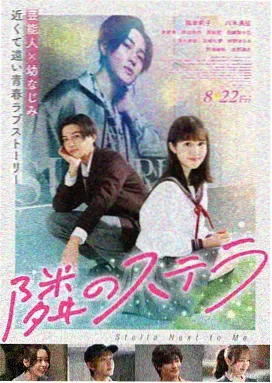 幕后花絮